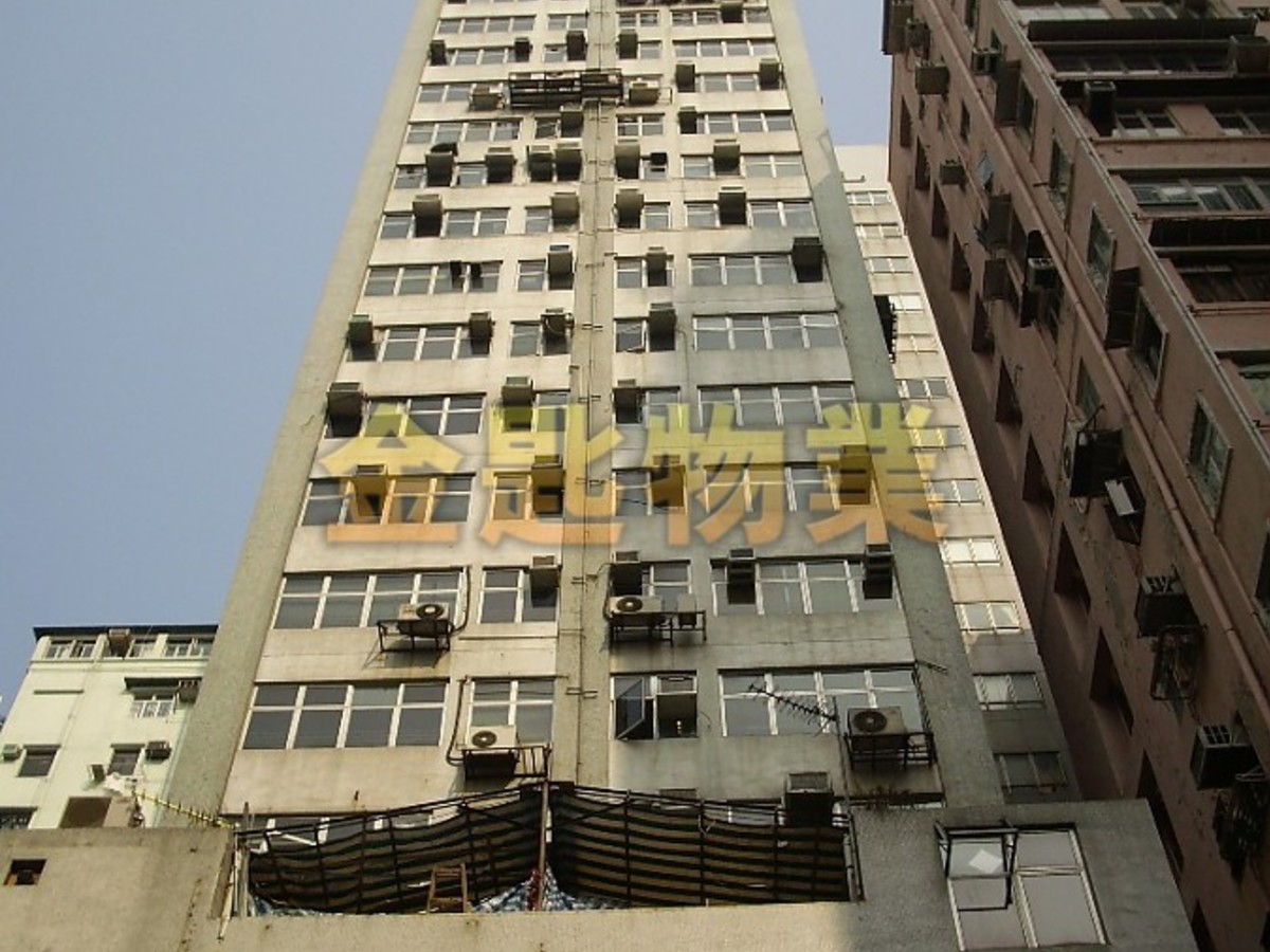 Mong Kok - Portland Street Commercial Building 01