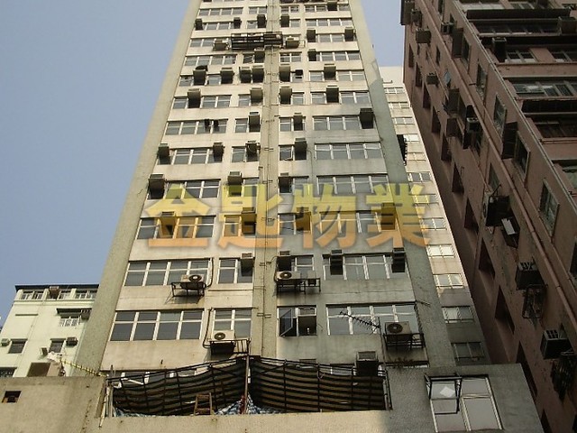 Mong Kok - Portland Street Commercial Building 01