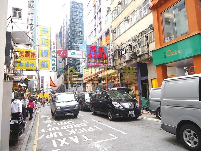 Mong Kok - SKYWAY MANSION 01