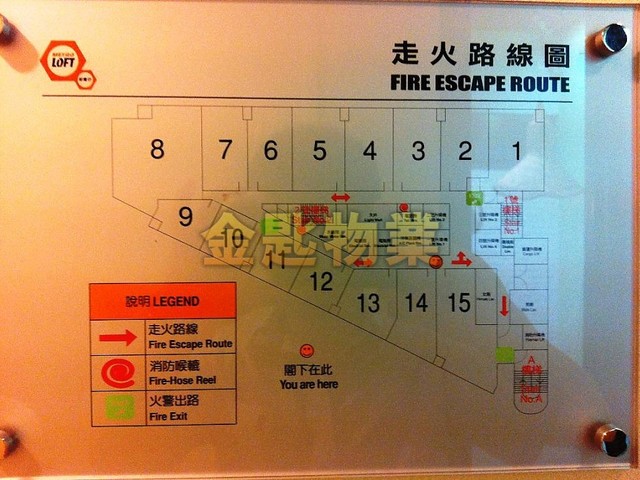 Kwai Chung - Metro Loft 01