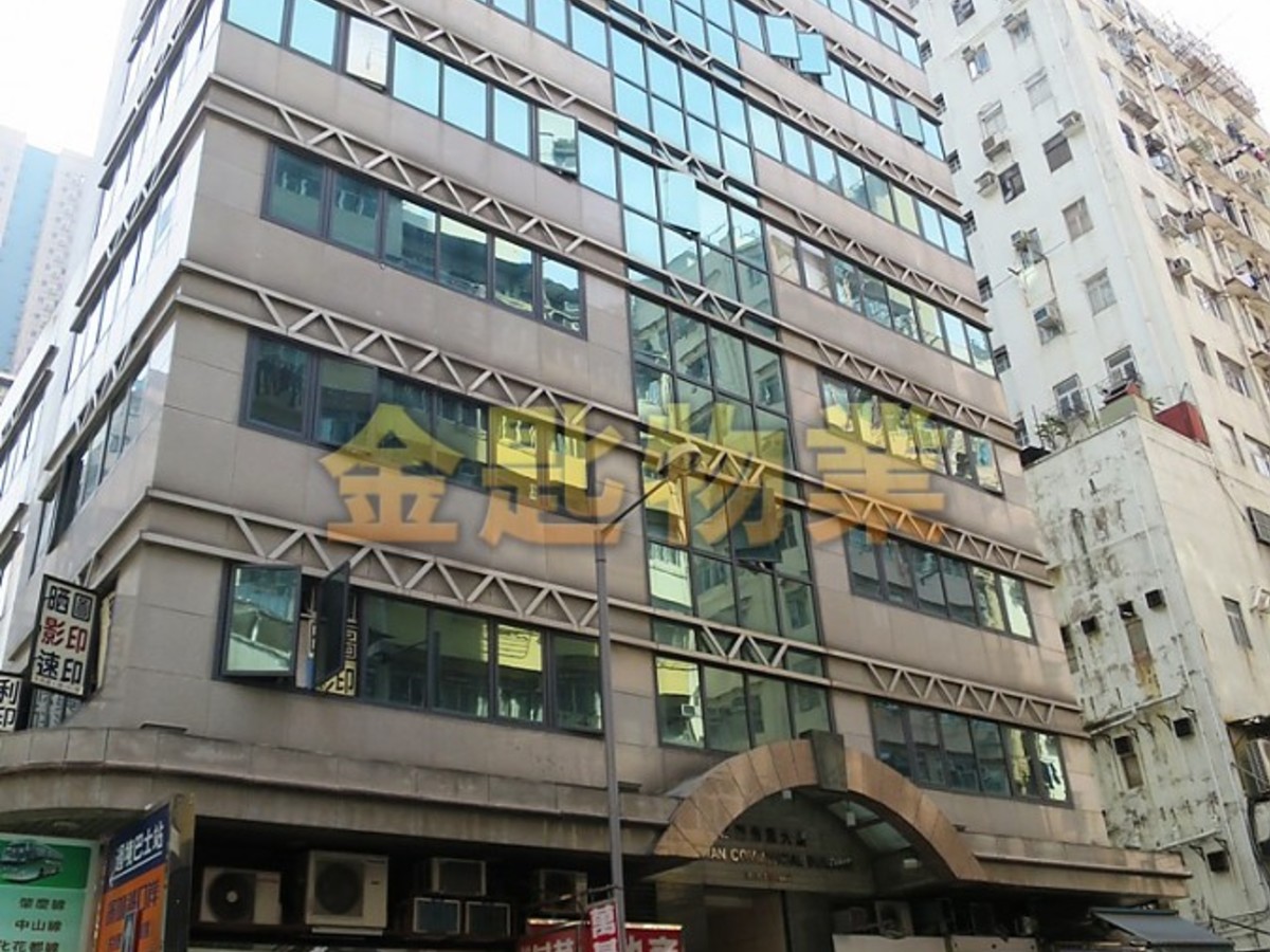 Mong Kok - Hip Kwan Commercial Building 01