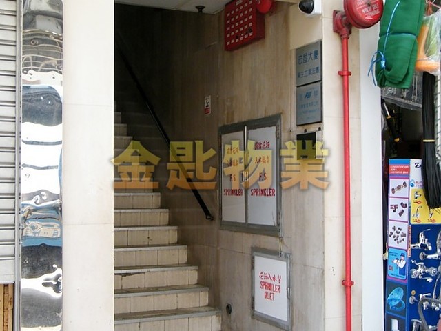 Mong Kok - WANG CHEONG BLDG 01
