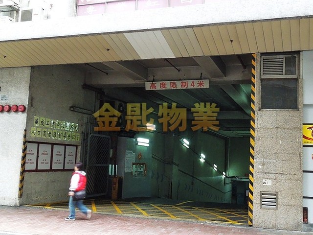 Kwun Tong - Wah Shing Centre 01