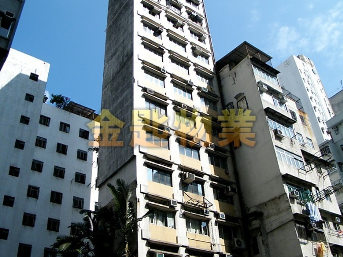 Mong Kok - May Gar Commercial Building 01