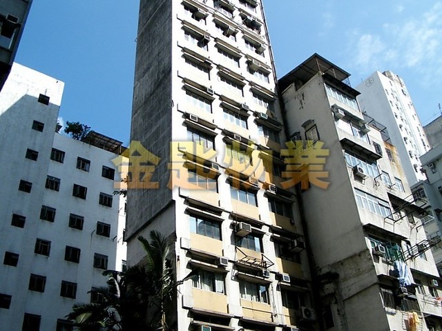 Mong Kok - May Gar Commercial Building 01
