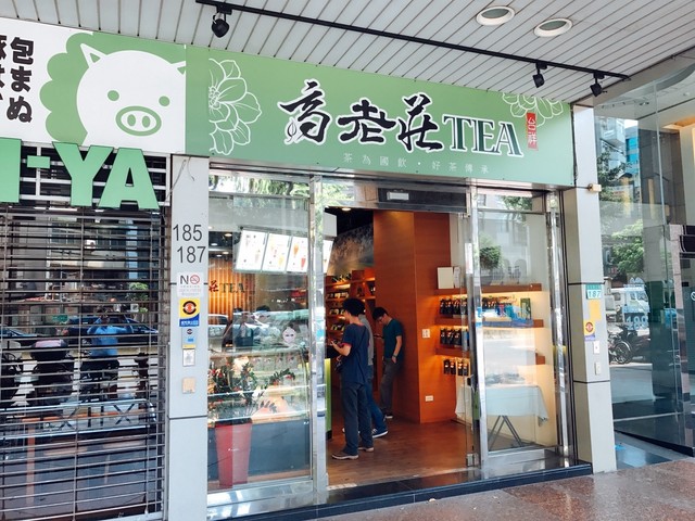 Xinyi - Section 2, Keelung Rd & Section 2, Dunhua South Road & 基隆路高架道路(樂業街) & Jilonglu Elevated Road, Da’an District, Taipei City, Taiwan 106 01