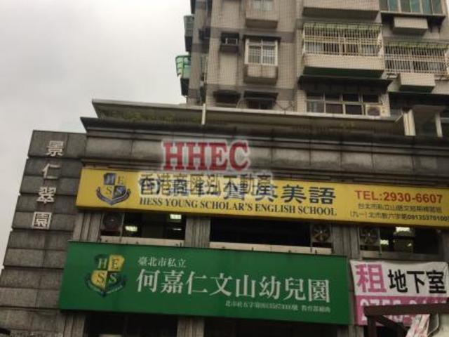 Wenshan - No. XXX, Section 6, Roosevelt Rd, Wenshan District, Taipei City, Taiwan 116 01