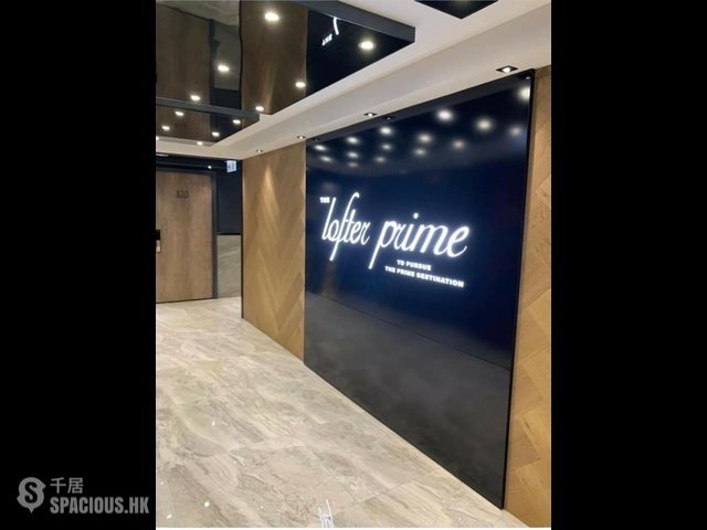 Kwun Tong - 33, Tai Yip Street 01