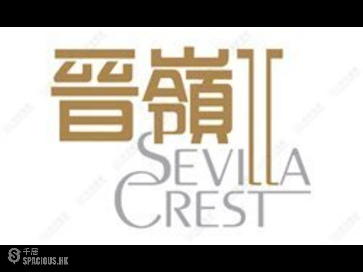 Sham Shui Po - Sevilla Crest 01