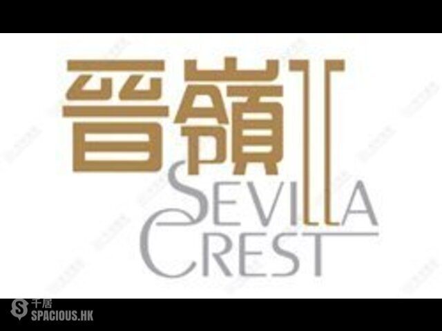 Sham Shui Po - Sevilla Crest 01