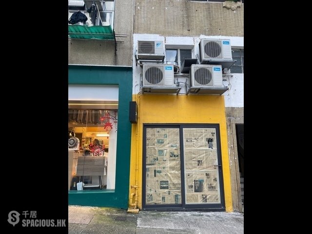 Poho - 16-16A, Tai Ping Shan Street 01