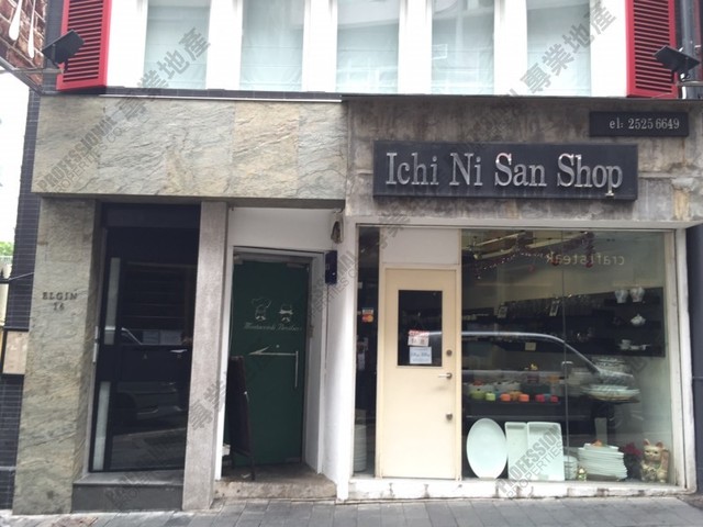 Soho - 16, Elgin Street 01