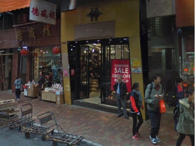 Sheung Wan - Hang Fat Building 01