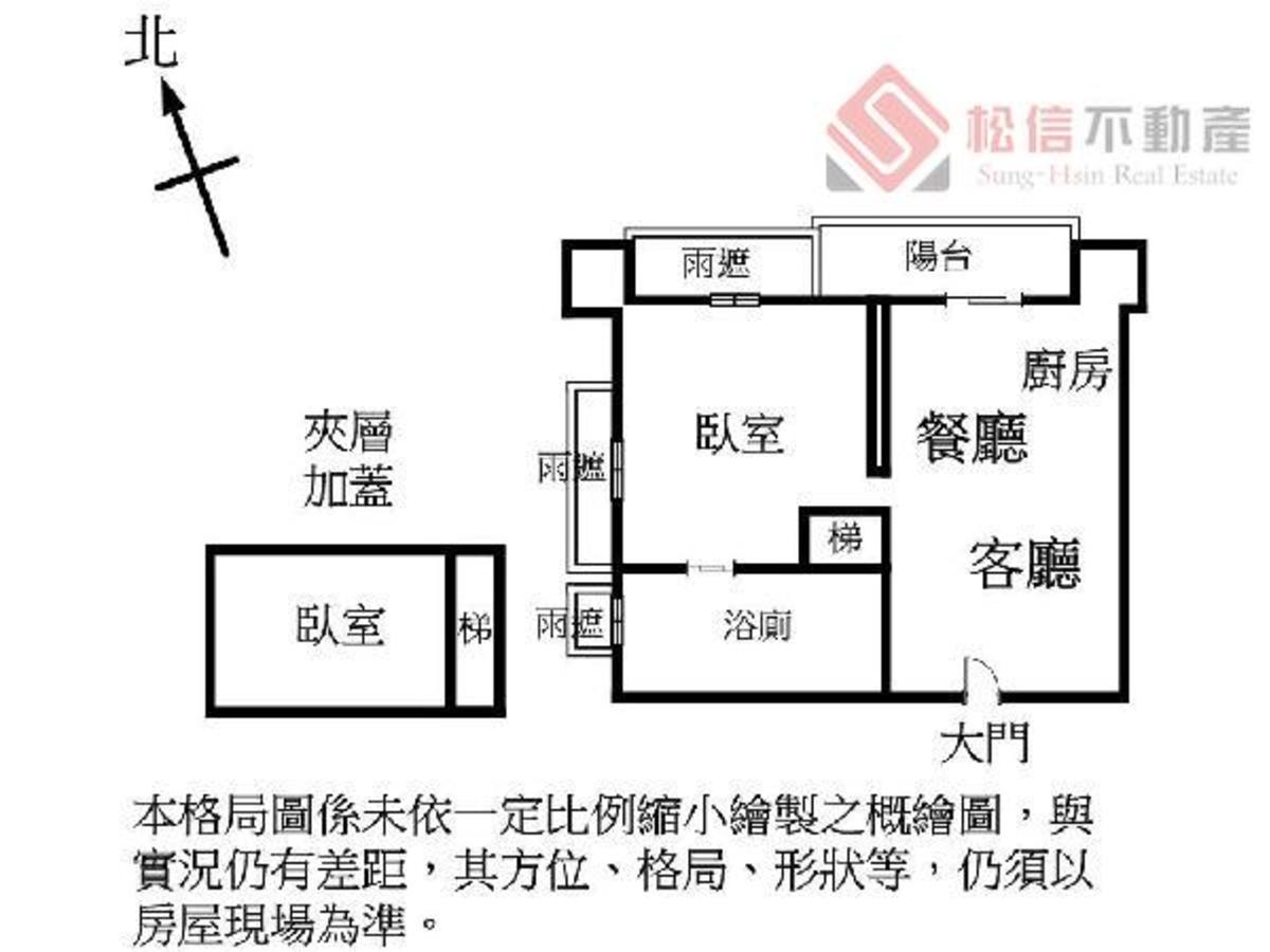中山区 - 10491台湾台北市中山區台2甲線北安路 01
