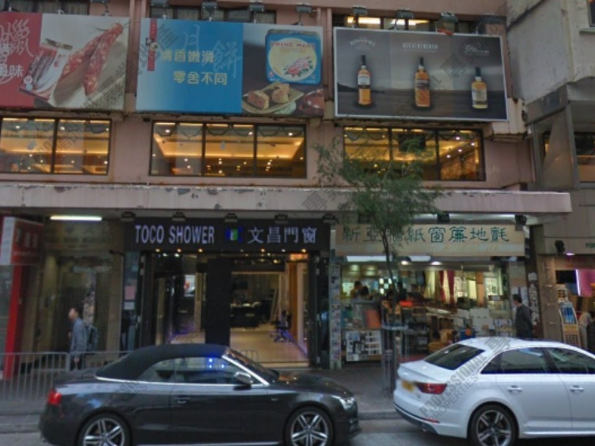 Wan Chai - Thai Wah Building 01