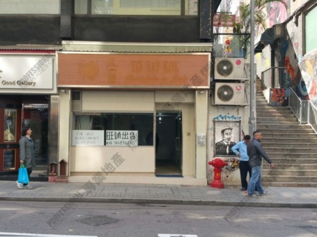 Poho - 152-154, Hollywood Road 01