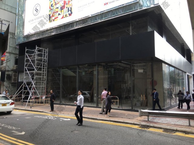 Wan Chai - 80, Gloucester Road 01