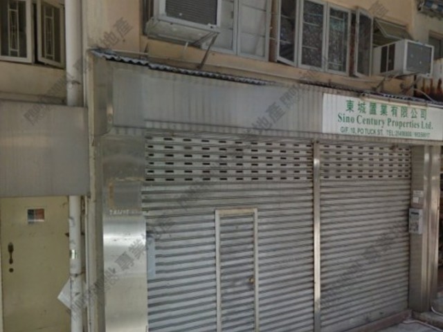 Shek Tong Tsui - Poga Building 01