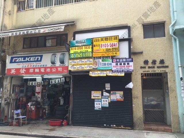 Tai Hang - Chik Shun Mansion 01