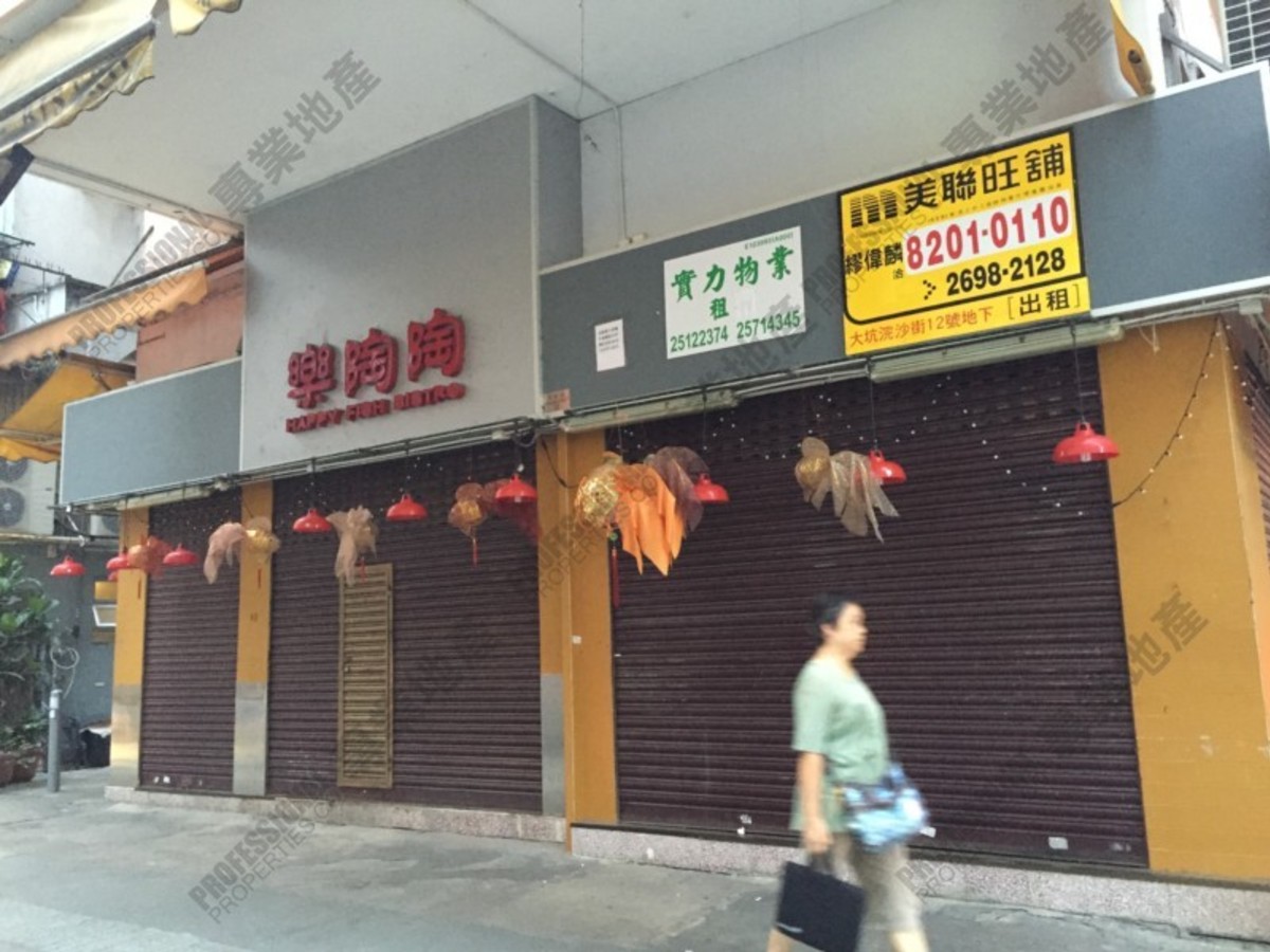 Tai Hang - 12, Wun Sha Street 01