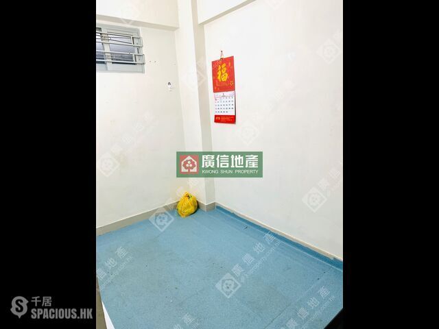 Mong Kok - Kwong Fook Building 01