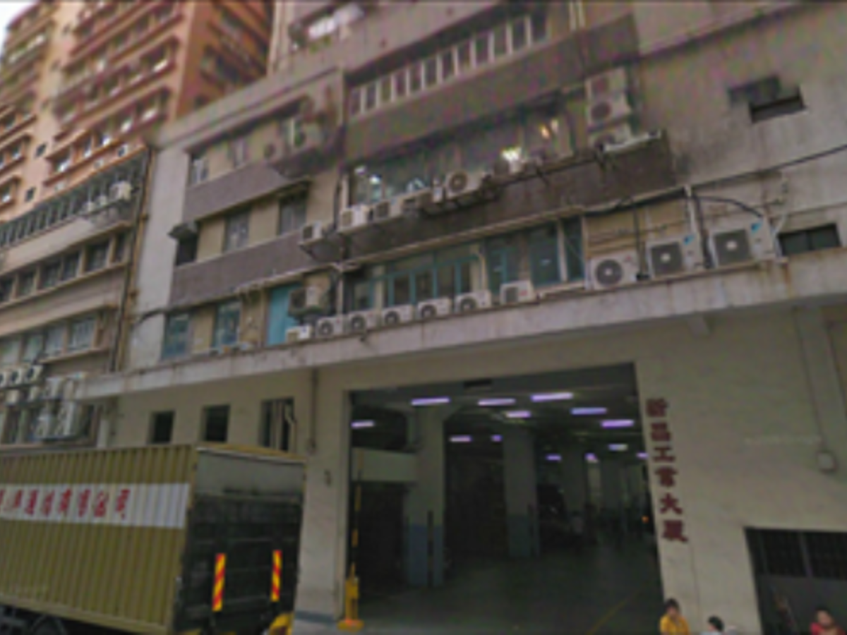 Cheung Sha Wan - Sun Cheong Industrial Building 01