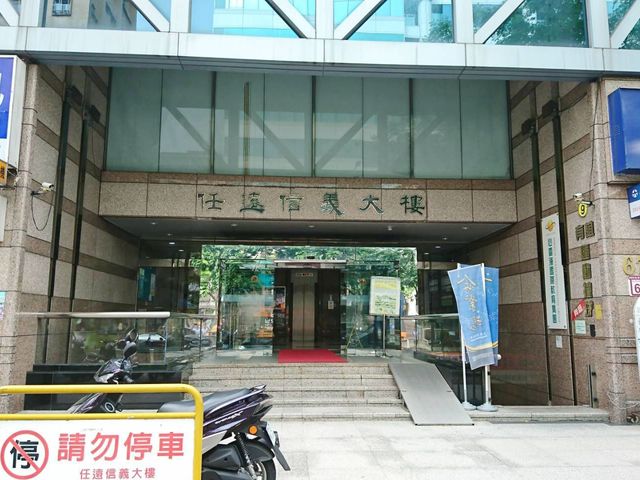 Xinyi - No. XXX, Section 5, Zhongxiao East Road, Xinyi District, Taipei City, Taiwan 110 01