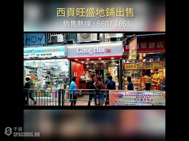 Sai Kung - Ko Fu Building 01