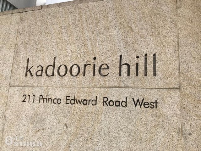 何文田 - Kadoorie Hill 01
