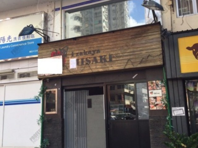 Tai Hang - 2, Sun Chun Street 01