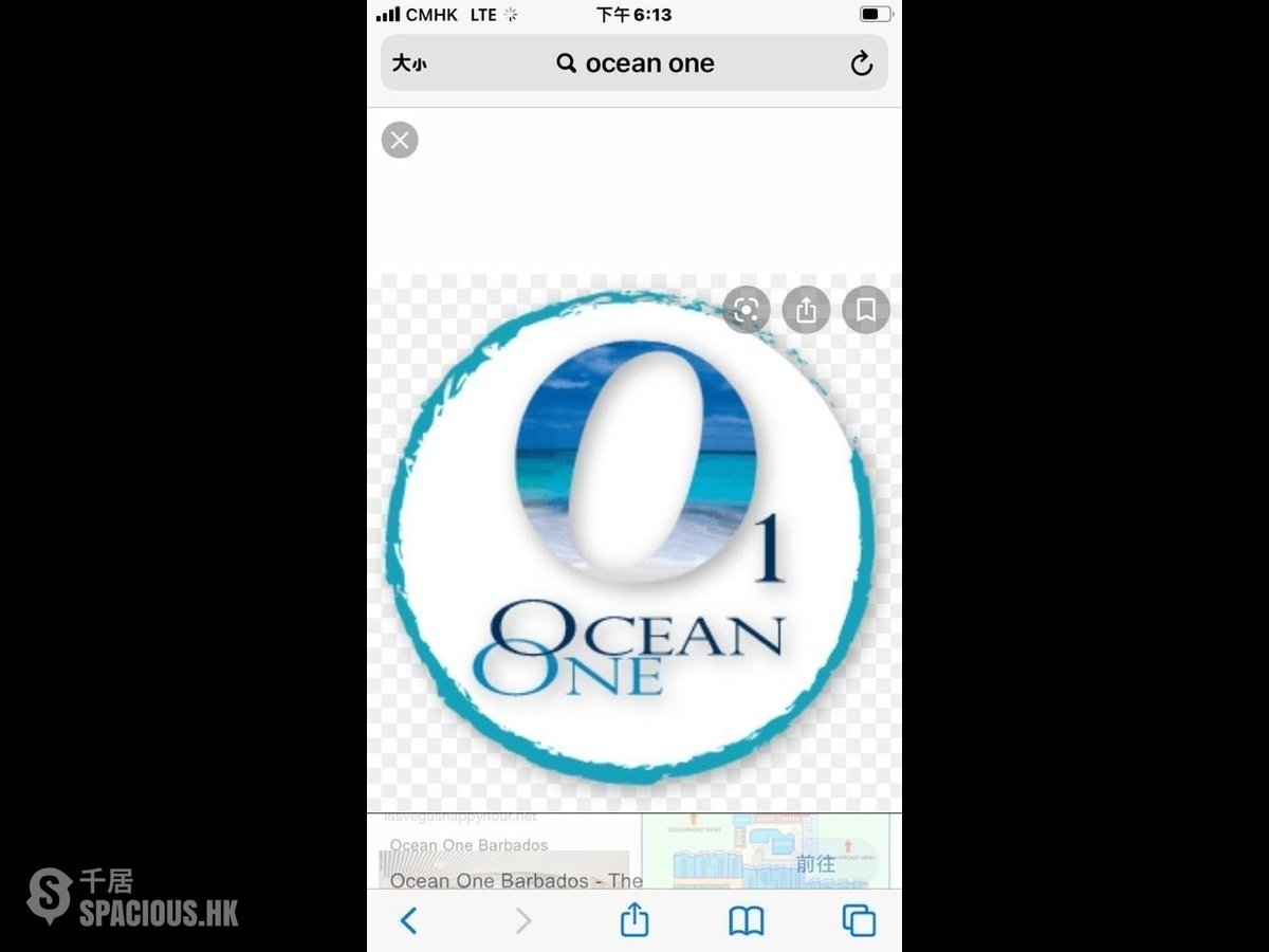 Yau Tong - Ocean One 01