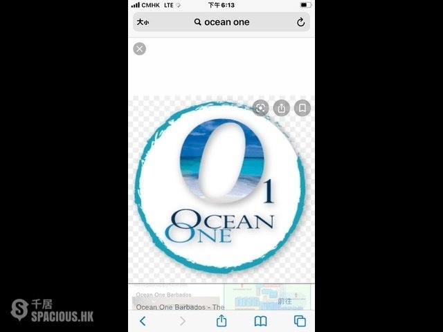 油塘 - Ocean One 01