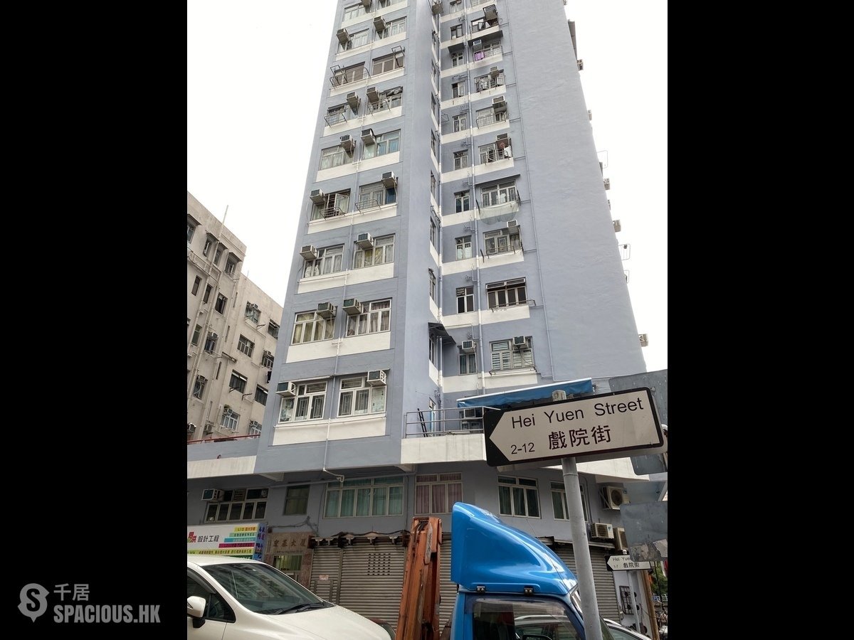 Tai Po - Wan (Wang) Kee Building 01