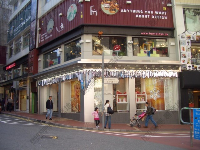 Causeway Bay - 19, Yun Ping Road 01