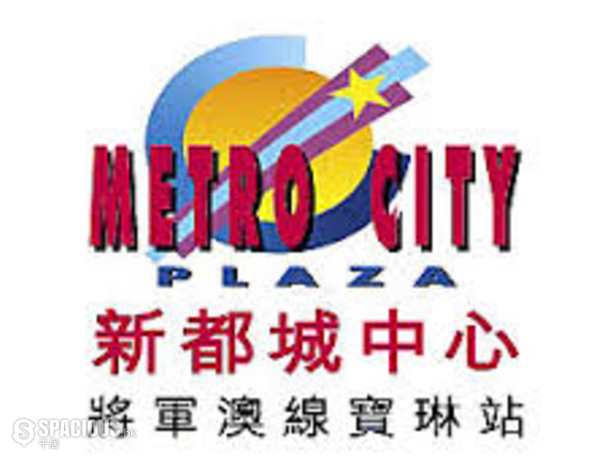 Tseung Kwan O - The Metro City Phase 1 01