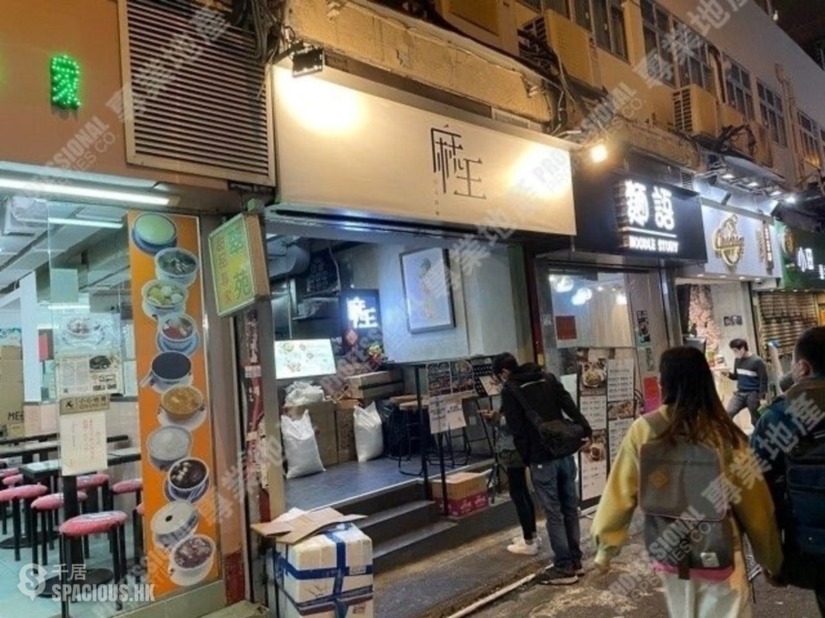 Wan Chai - Pao Woo Mansion 01
