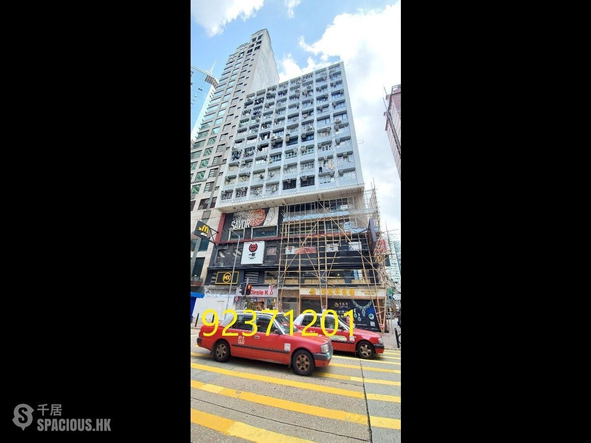 Causeway Bay - Po Hon Building 01