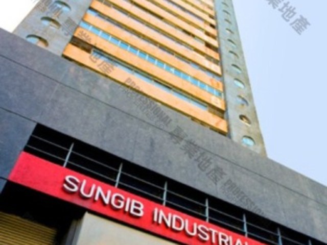 Aberdeen - Sungib Industrial Centre 01