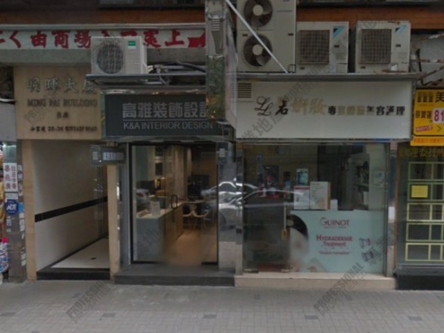 North Point - Ming Fai Building 01