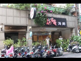 Zhongshan - X-X Lane 93, Section 2, Zhongshan North Road, Zhongshan, Taipei 03