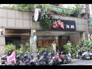 Zhongshan - No. X-1, Lane 93, Section 2, Zhongshan N Rd, Zhongshan District, Taipei City, Taiwan 10491 03