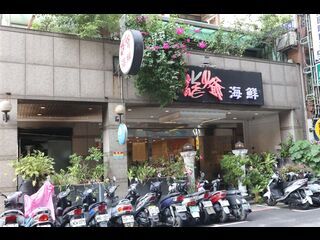Zhongshan - X-X Lane 93, Section 2, Zhongshan North Road, Zhongshan, Taipei 09