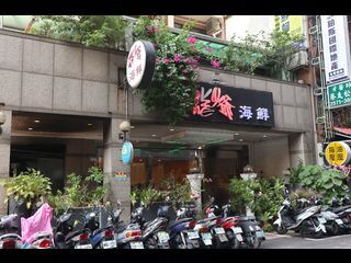 Zhongshan - X-X Lane 93, Section 2, Zhongshan North Road, Zhongshan, Taipei 10