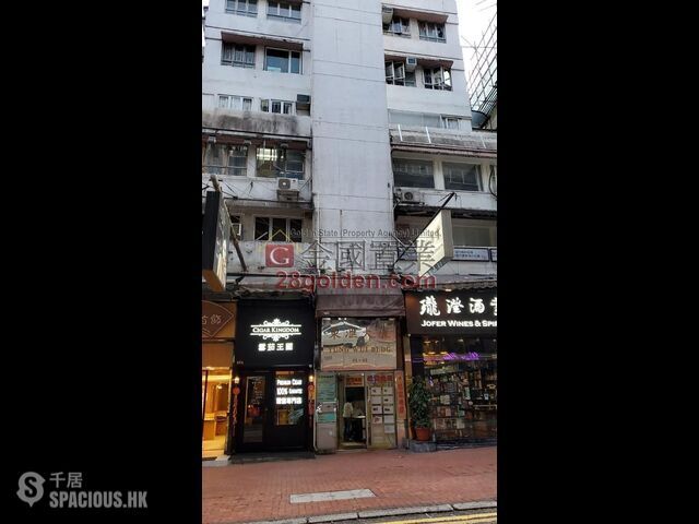 Tsim Sha Tsui - Tung Wui Building 01