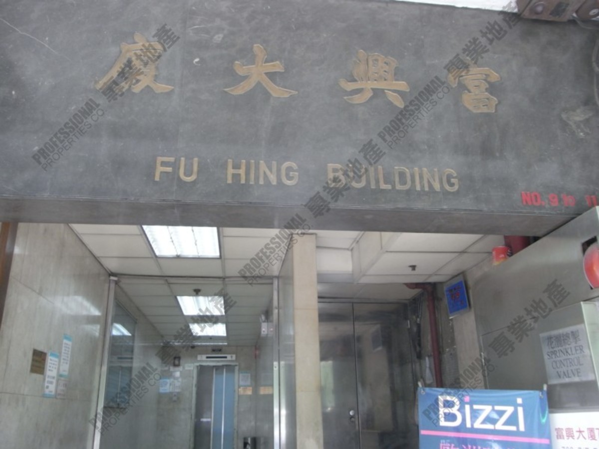 Central - Fu Hing Building 01
