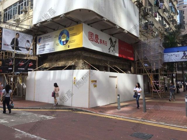 Causeway Bay - Lai Yuen Apartments 01