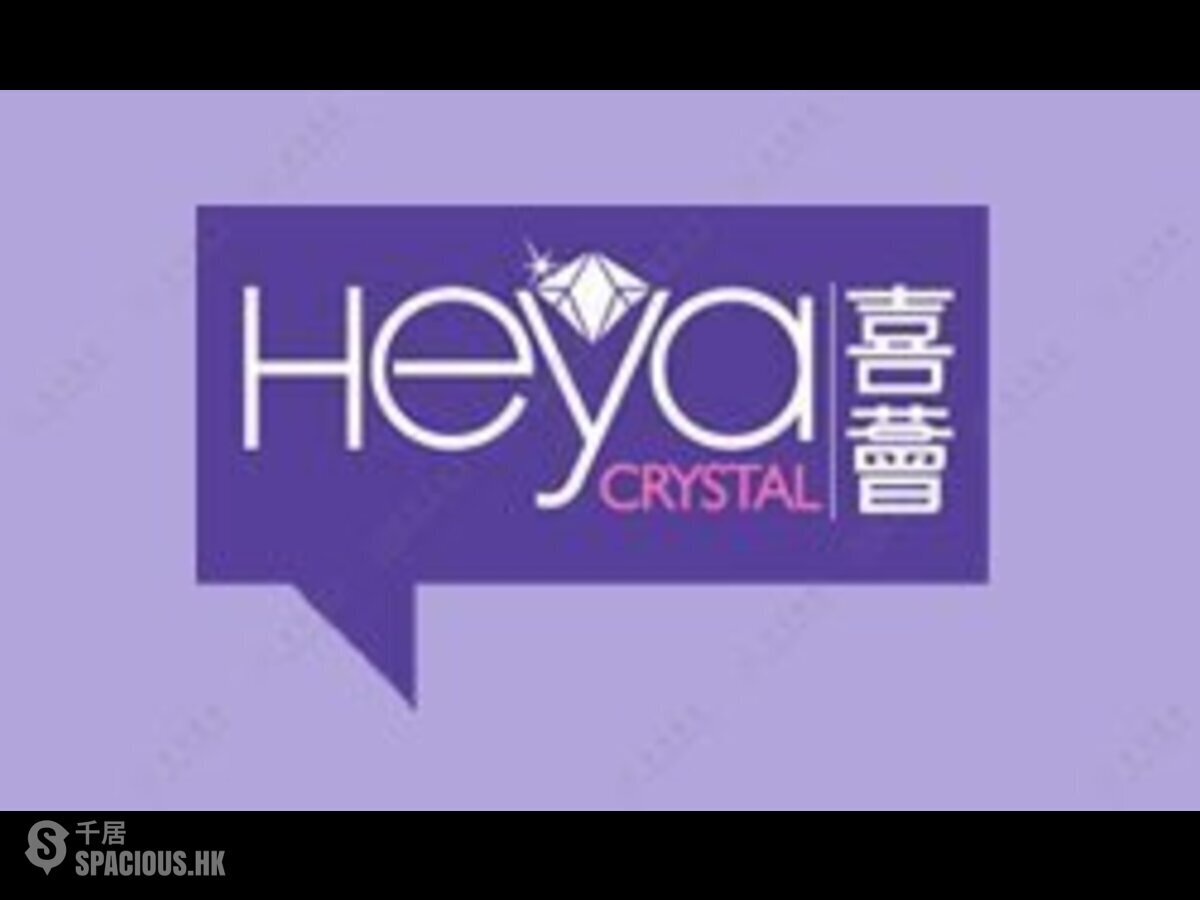 Cheung Sha Wan - Heya Crystal 01