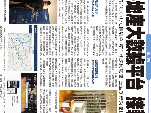 信义区 - 110台湾台北市信義區光復南路XXX號 01