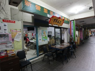 中正區 - 100台灣台北市中正區寧波東街24巷XX號 16