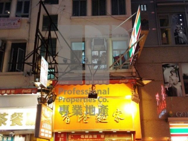 Causeway Bay - 29, Jardine's Bazaar 01